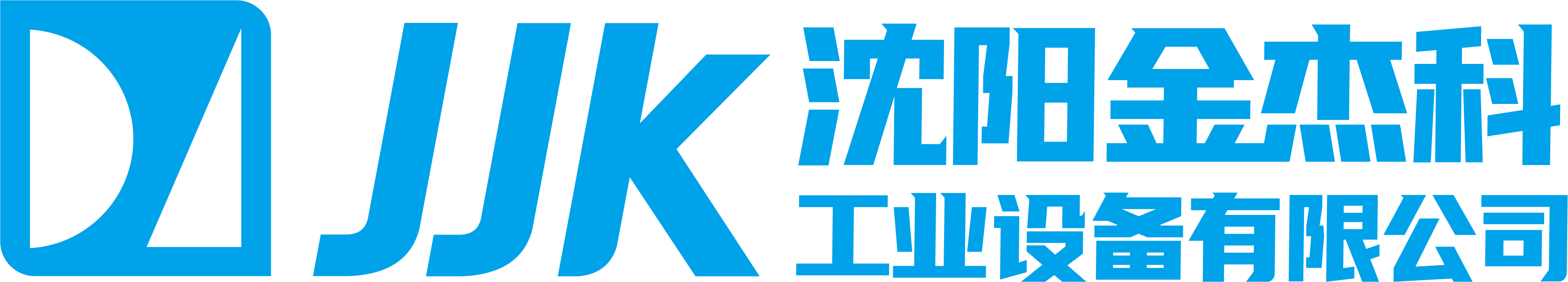 沈阳十八岁以下禁止观看的1000个网站工业设备有限公司